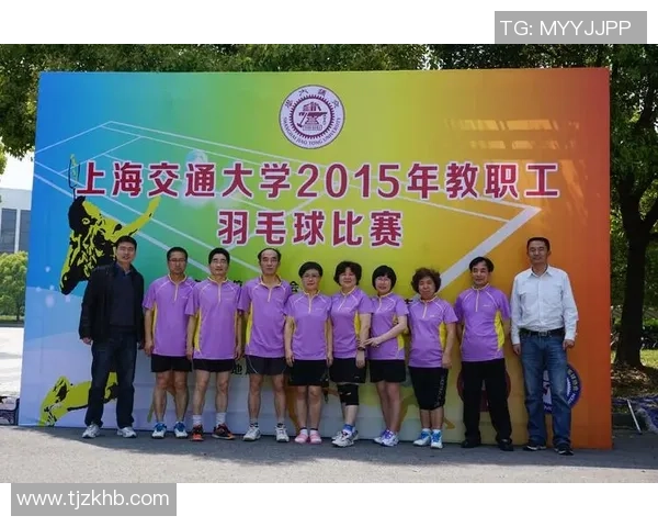 杭州羽毛球队区域防守策略创新探索与实践分析