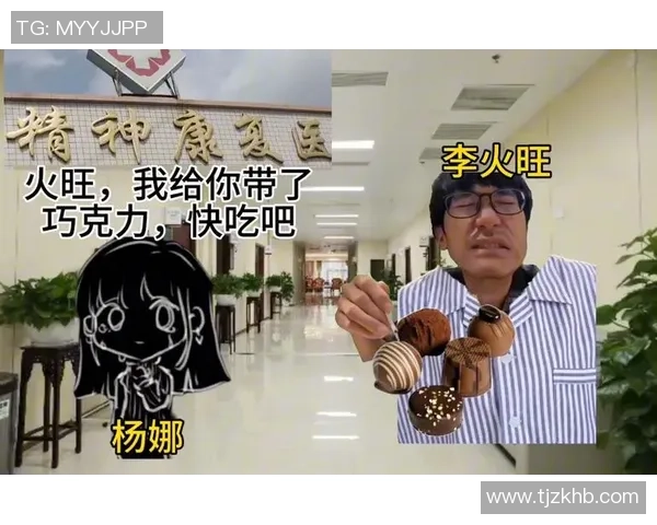 专访杨娜：解密英雄联盟成功之道