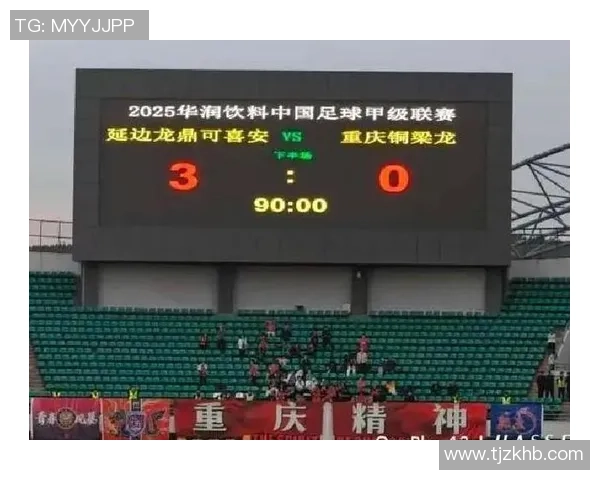 足球专题：聚焦重庆足球队的节奏