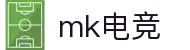 mk电竞 - 官方入口，探索电竞新界